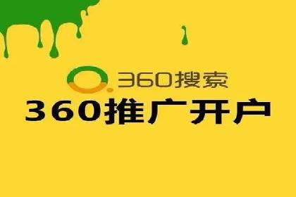百度付费推广案例：案例分析如何降低成本提升效果
